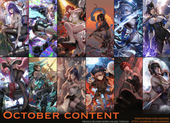 Liang Xing October 2023 cover