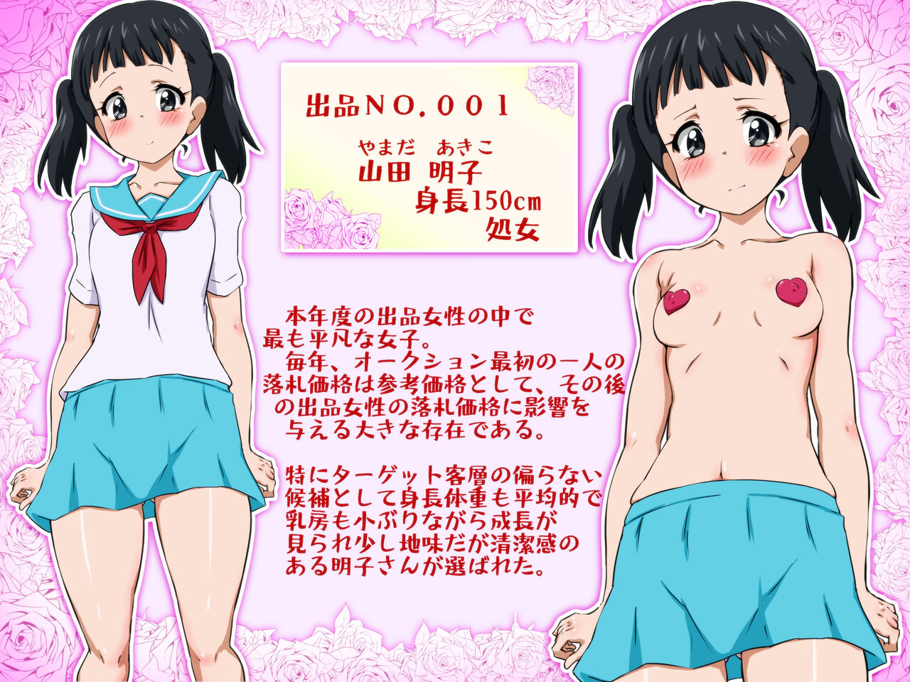 Bunkamatsuri Dento Ibento Seikyoiku Moderuokushon Watashitachi no Sei o Rakusatsu Shite Kudasai! Shuppin Josei 10-nin no Rakusatsu Seiko Ninshin Shussan Kiroku page 2 full