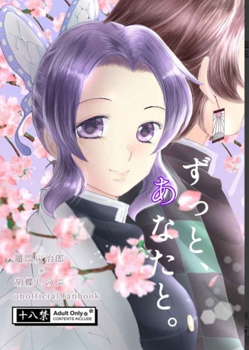 Zutto, Anata to. cover