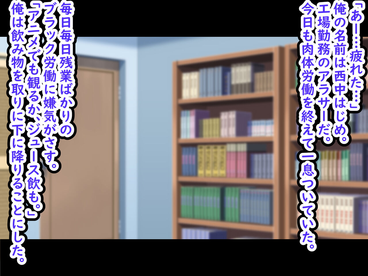 Ore o Mikudashite kuru Namaiki Gal Imouto o Ore no Chinpo de Wakarasetatta page 2 full