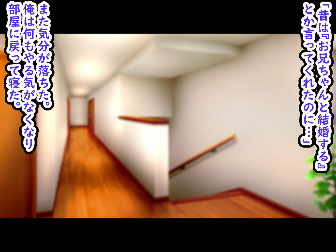 Ore o Mikudashite kuru Namaiki Gal Imouto o Ore no Chinpo de Wakarasetatta page 6 full