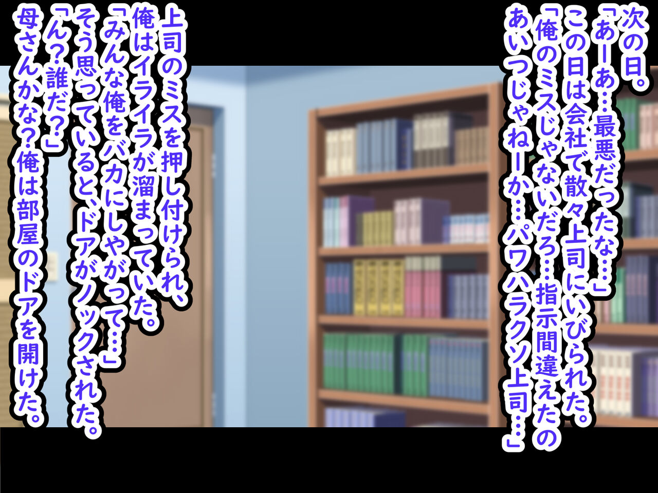Ore o Mikudashite kuru Namaiki Gal Imouto o Ore no Chinpo de Wakarasetatta page 7 full