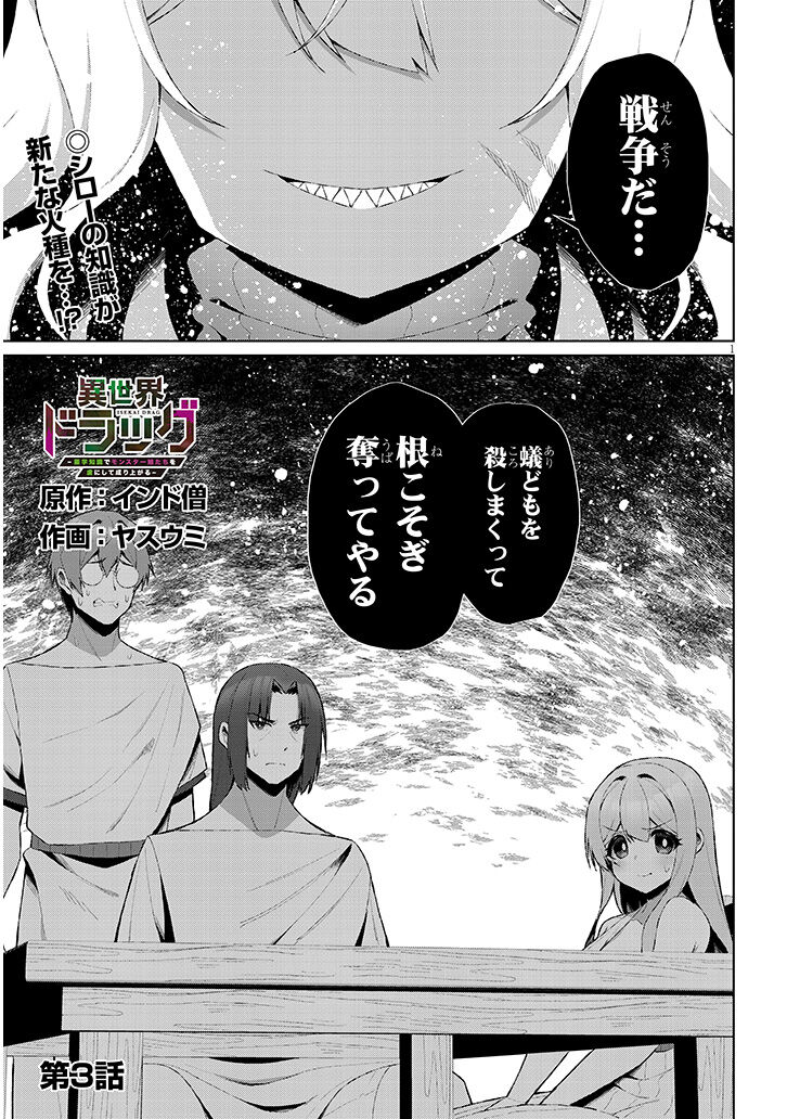 pixiv 白家ミカ@お仕事募集中 page 6 full