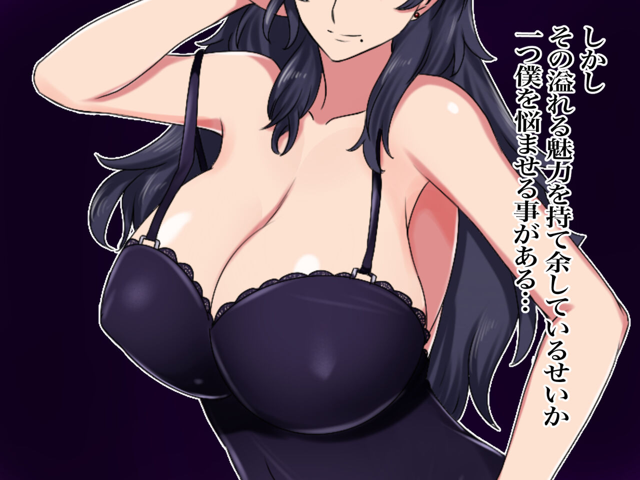 isoji no haha ga seiyoku ōseinanode musuko no boku ga sefure ni narimashita. page 3 full