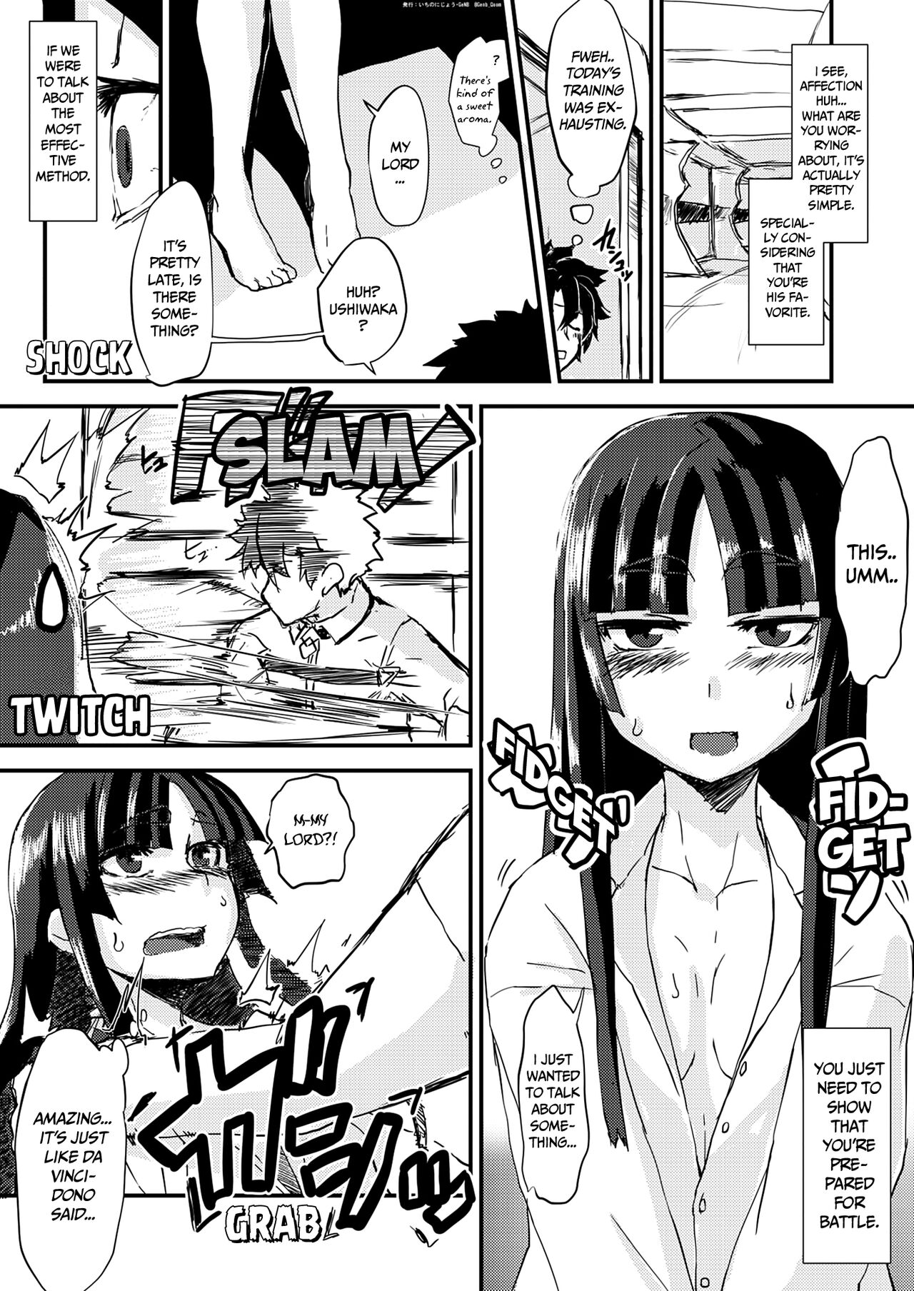 Uchi no Chaldea Seijijou | The Sexual Circumstances at Chaldea page 4 full