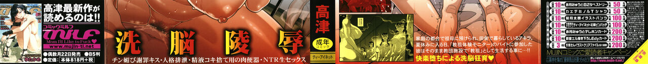 Kyouso-sama no Tsukurikata page 3 full