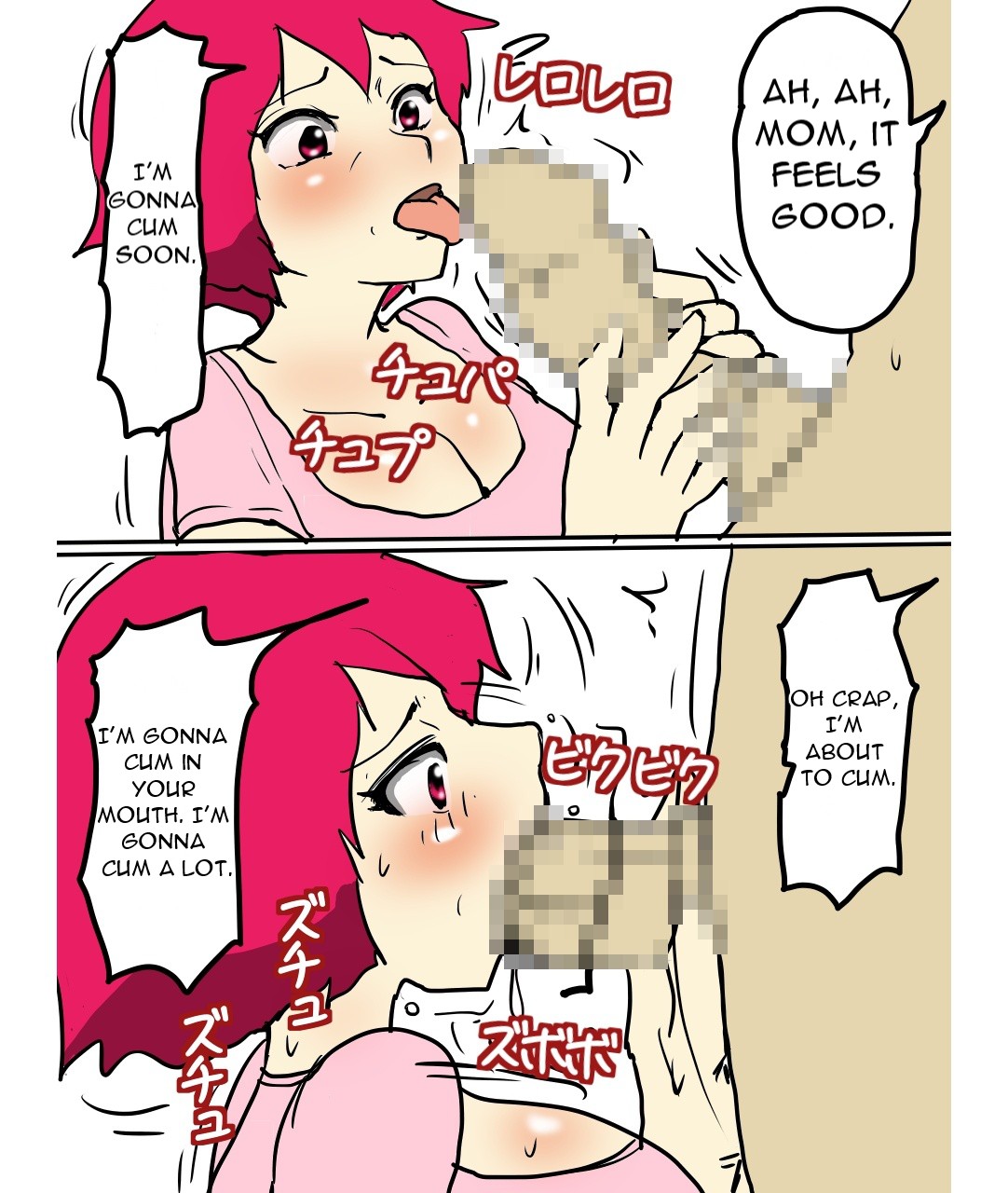 J-Cup no Pocchari Haha ga Kairaku Ochi Suru made Nakadashi Shite Mita page 8 full