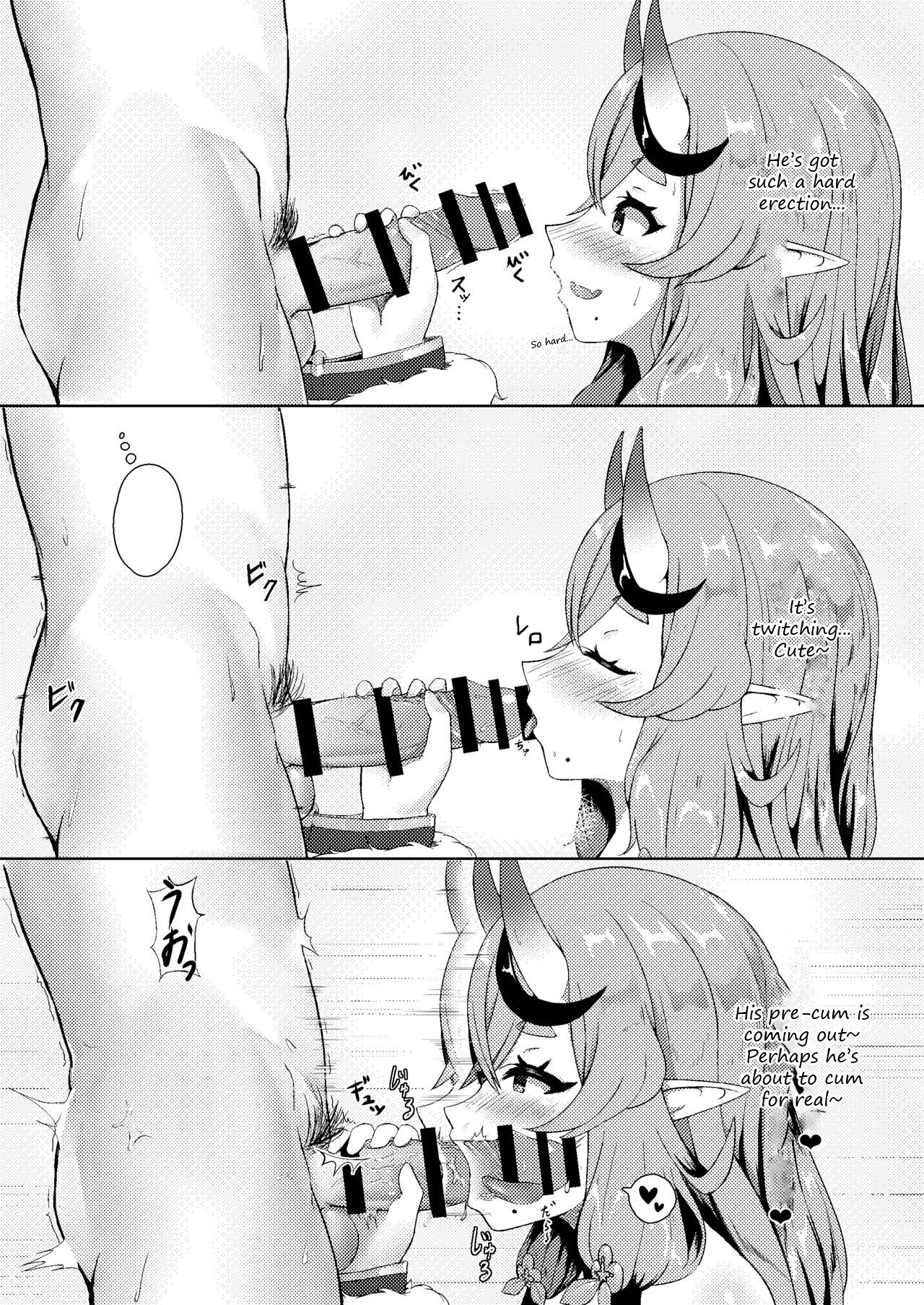 Mikoto-sama to Issho | With Mikoto-sama page 5 full