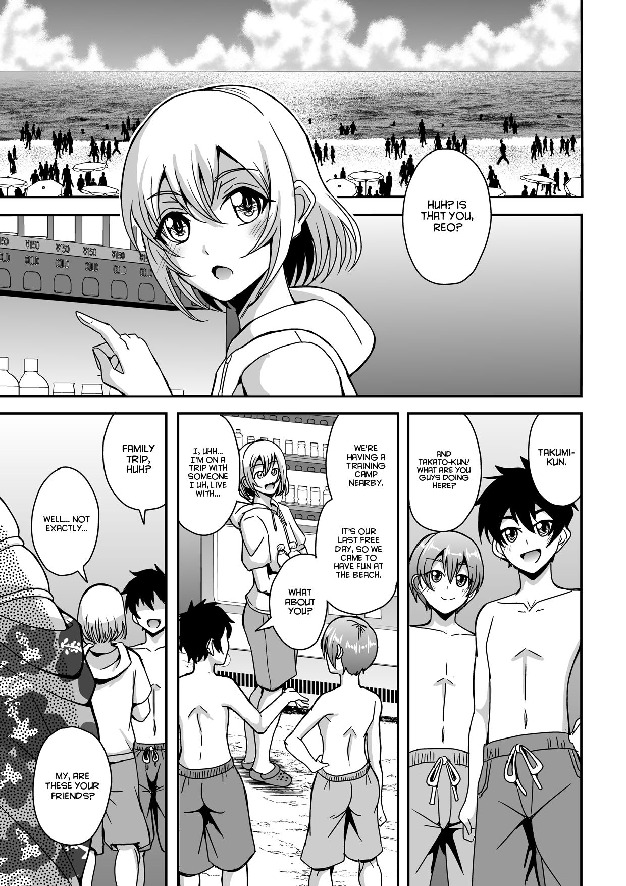 Arofour Dokushin BariCare Oba-san ga Yuujin no Musuko demo Aru Toshishita Danshi to no Kankei ni Hamaru Hanashi 2 Onsen Ryokou Hen page 2 full