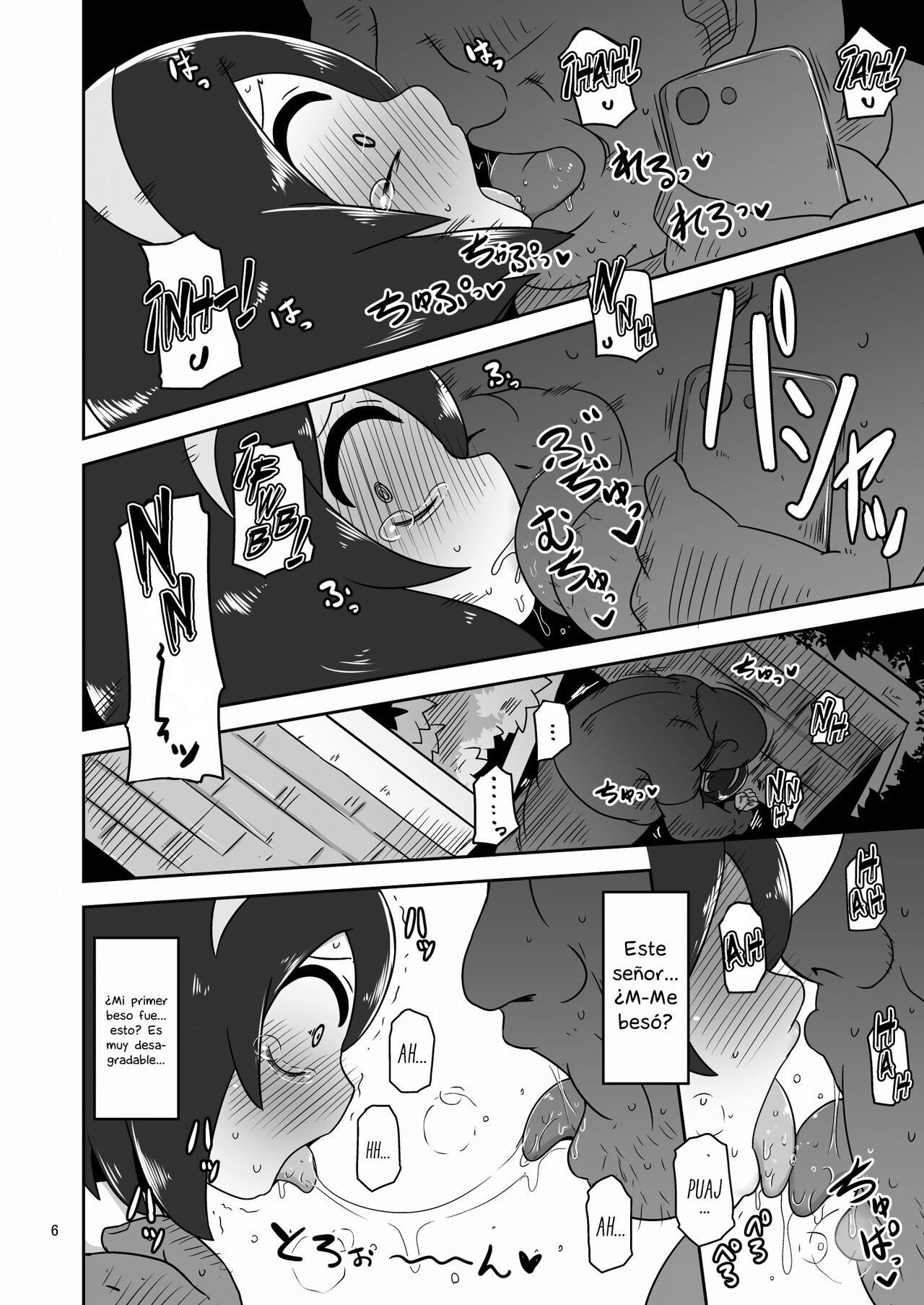 Sono Hi Watashi wa Hajimete Otoko no Hito to Koubi Shimashita page 5 full