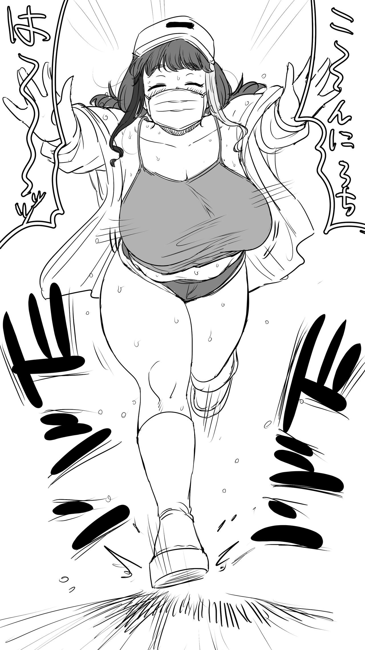 カイマン page 8 full
