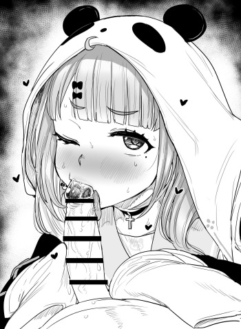 カイマン cover