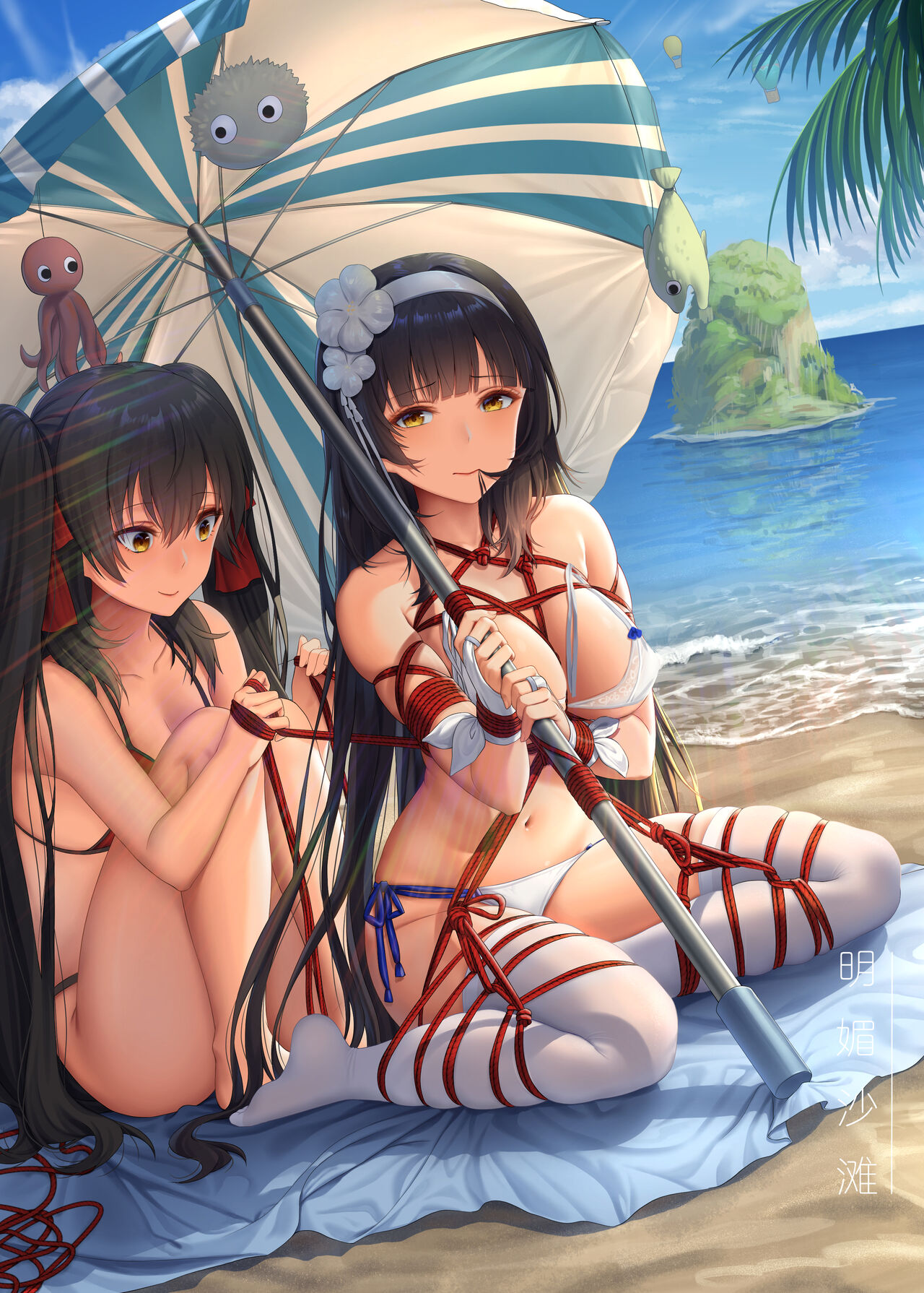 Onee-chan, Oshibari no Jikan da yoo~ page 2 full