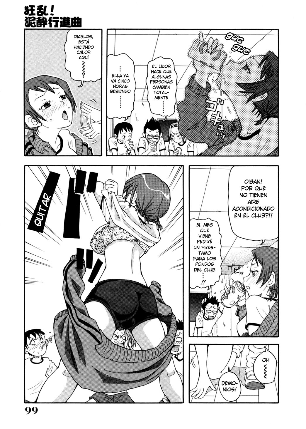Kyouran! Deisui Koushinkyoku | Frenesi! Borrachos en Marcha page 5 full