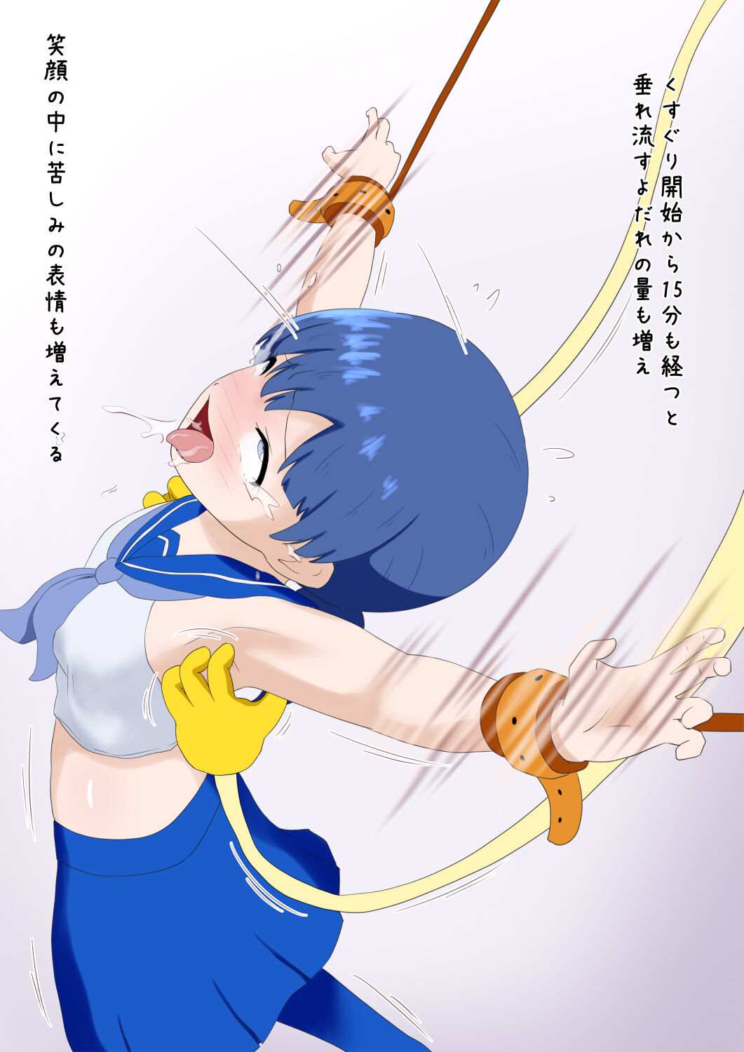 kusuguri museum page 10 full