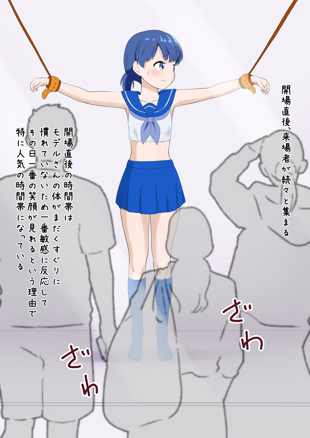 kusuguri museum page 4 full