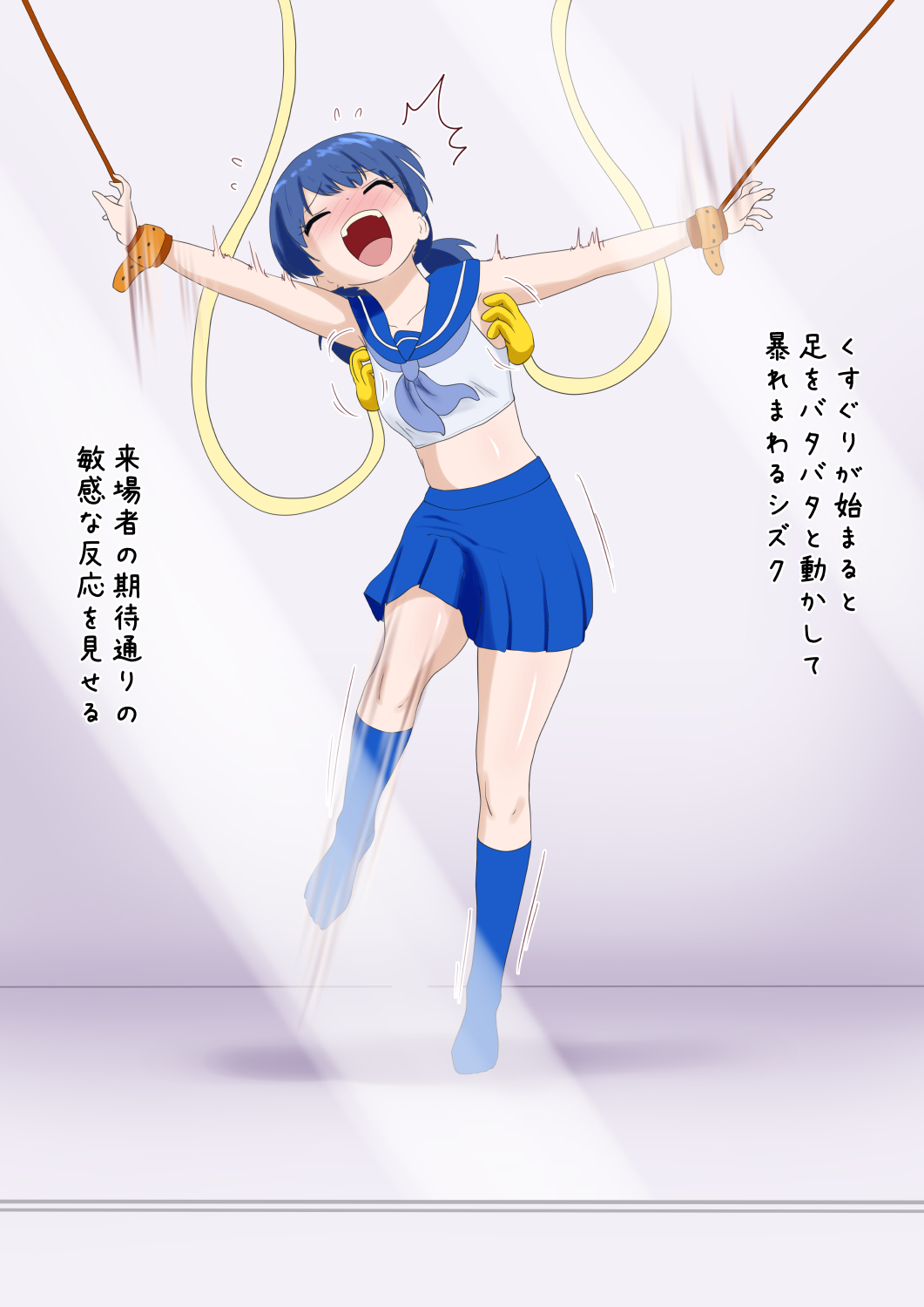 kusuguri museum page 5 full