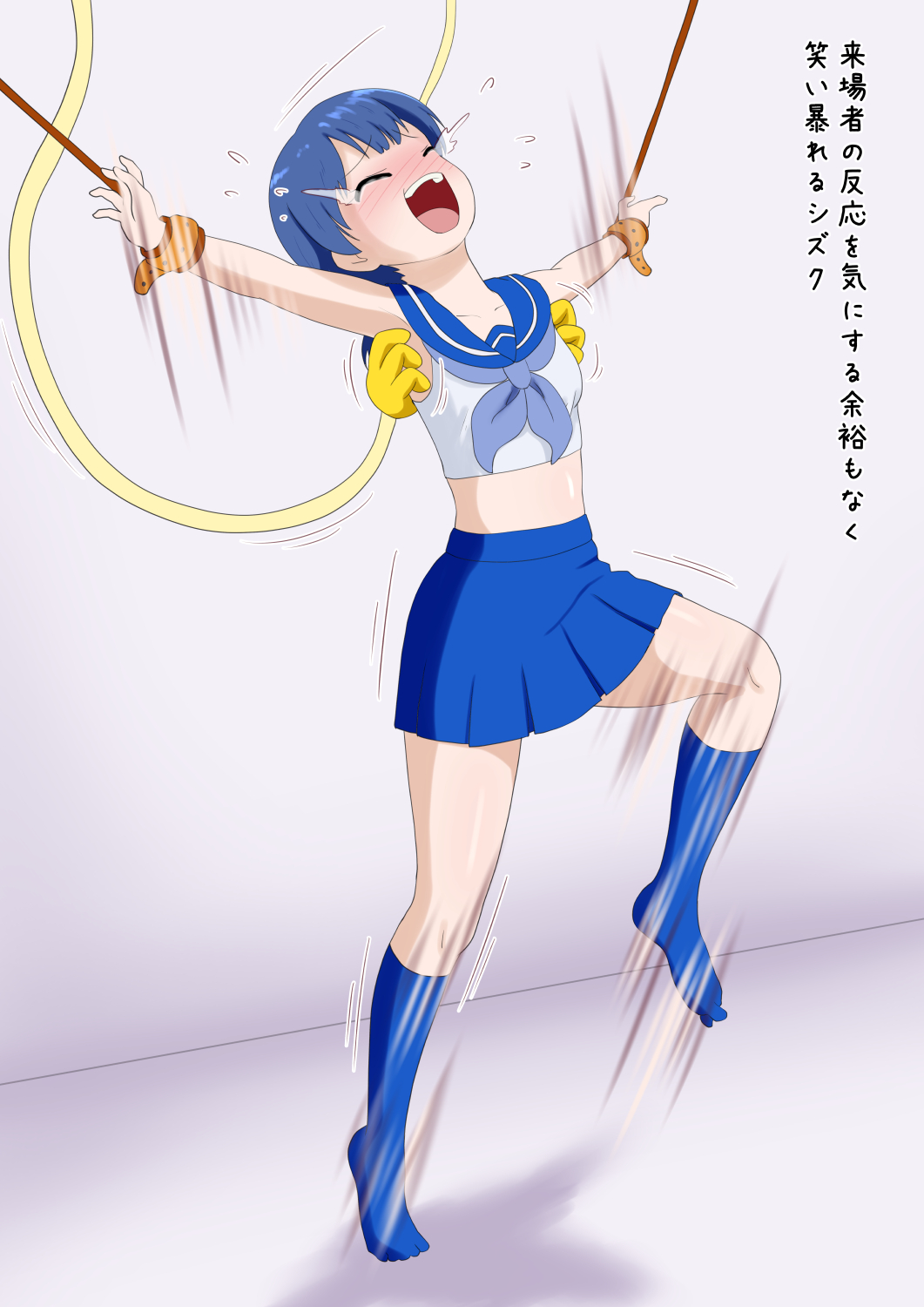 kusuguri museum page 7 full