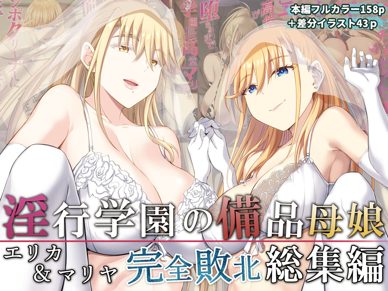 伊島ユウ page 10 full