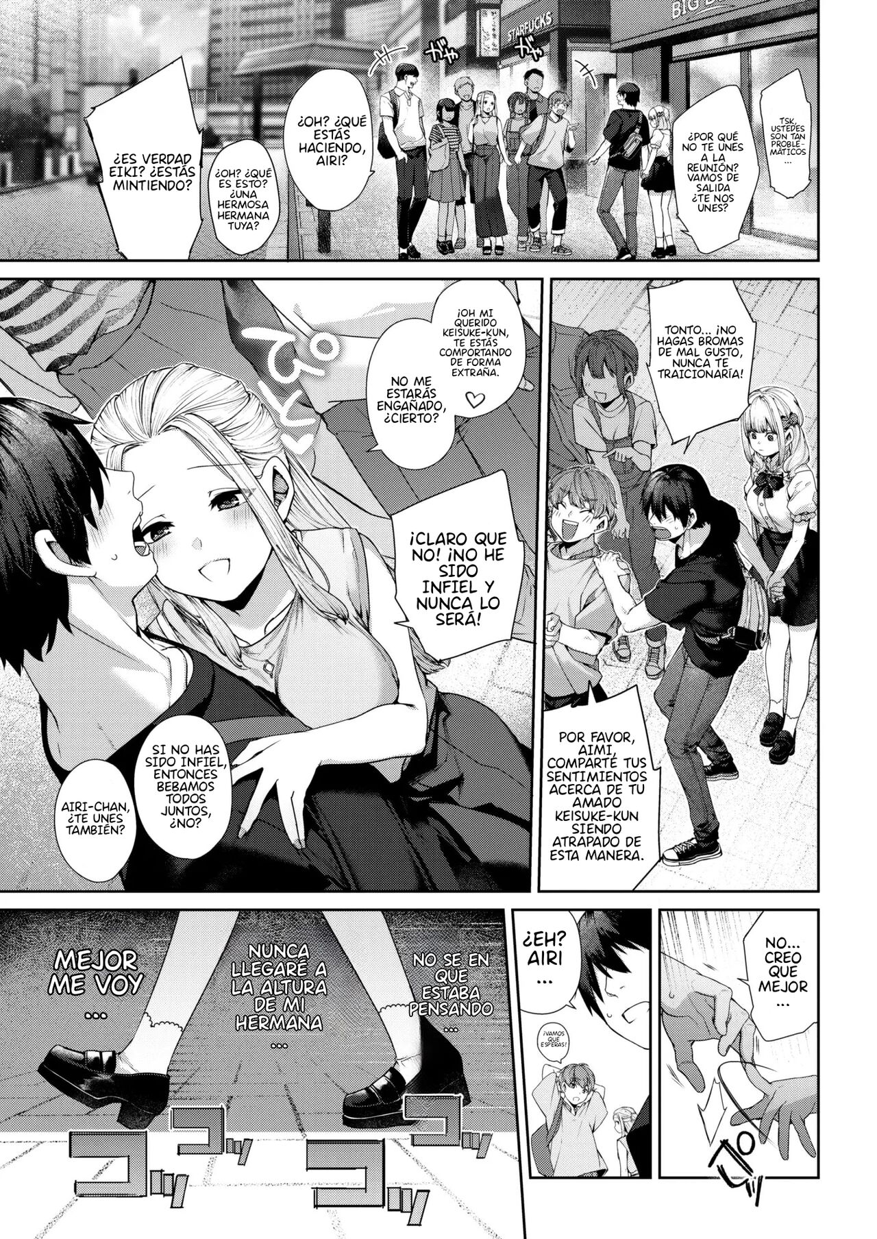 Eri-chan wa Netoritai! page 8 full