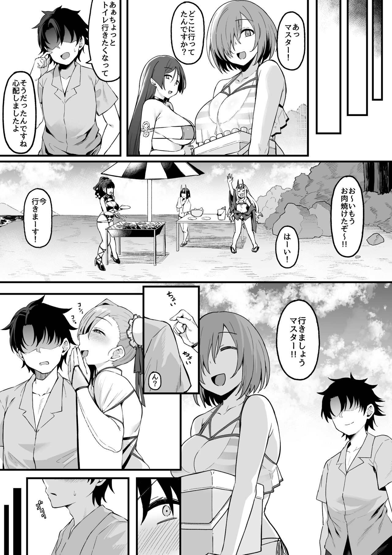 Musashi-chan to Himitsu no Nettaiya page 10 full