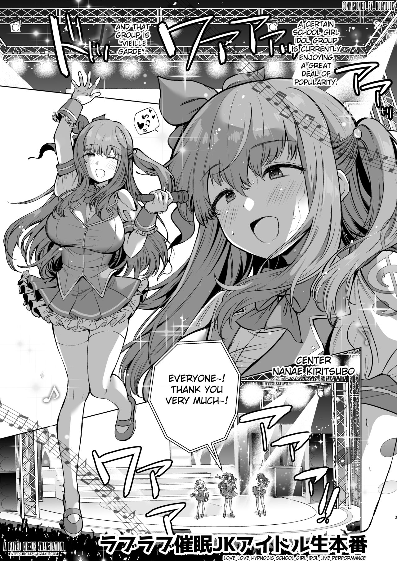 Love Love Saimin JK Idol Nama Honban | Love Love Hypnosis School Girl Idol Live Performance page 1 full