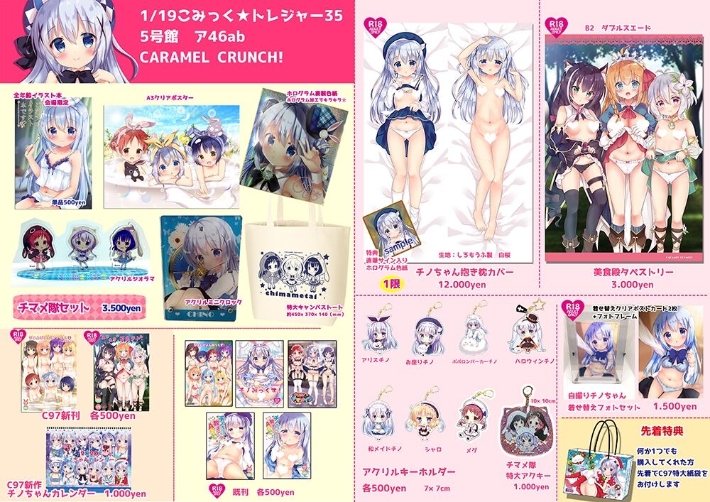 PIXIV りかたん☆ 2020作品合集 page 5 full