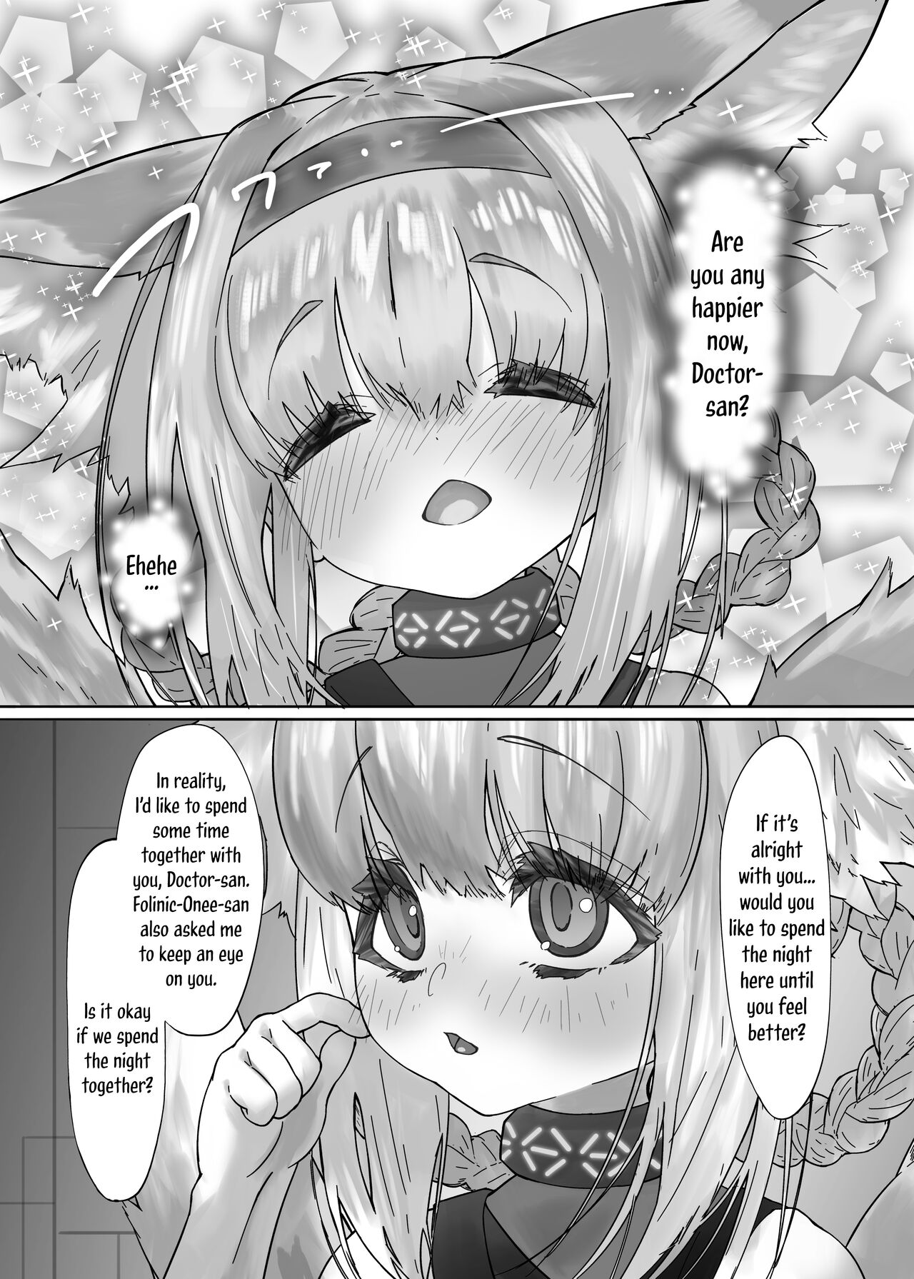 Suzuran to Nagusame Ecchi page 10 full