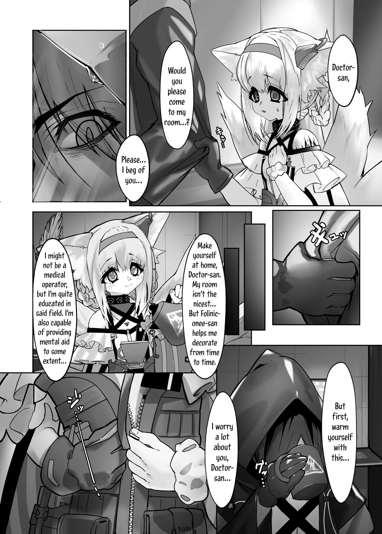 Suzuran to Nagusame Ecchi page 3 full