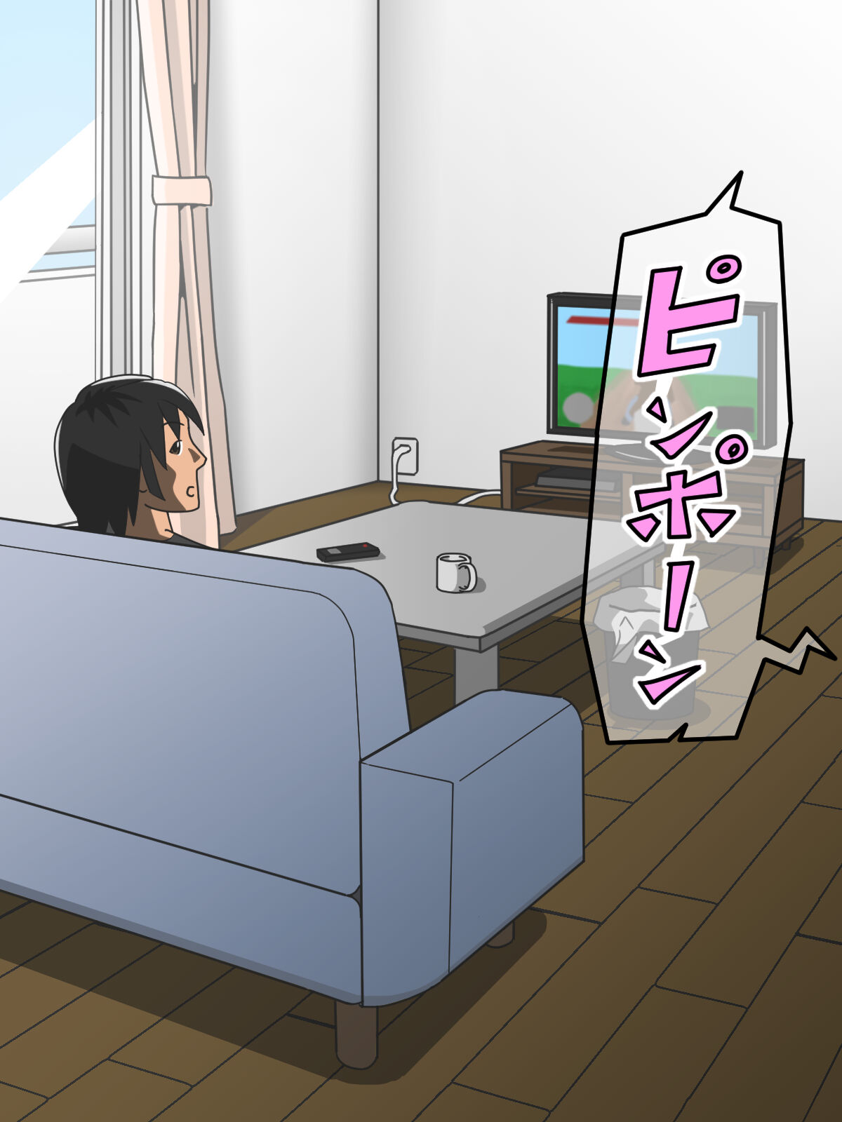 Junjou Bitch Erina-chan page 3 full