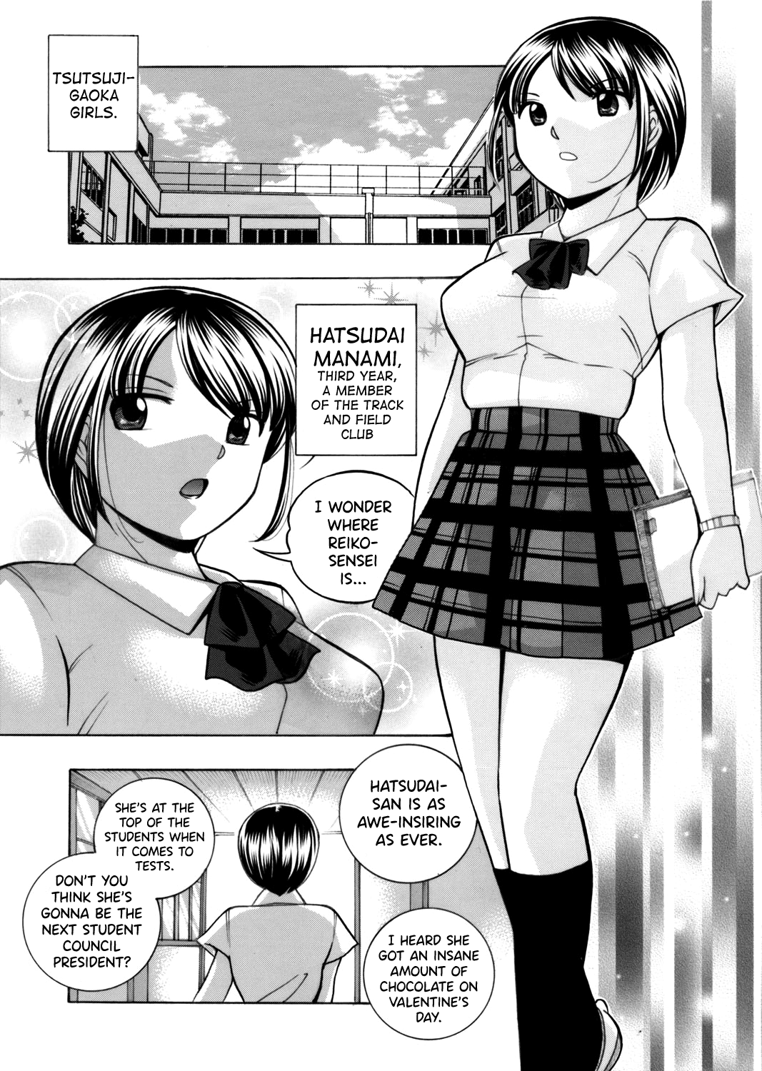 Yuutousei Minami ~Onna Kyoushi Reiko 2~ page 5 full