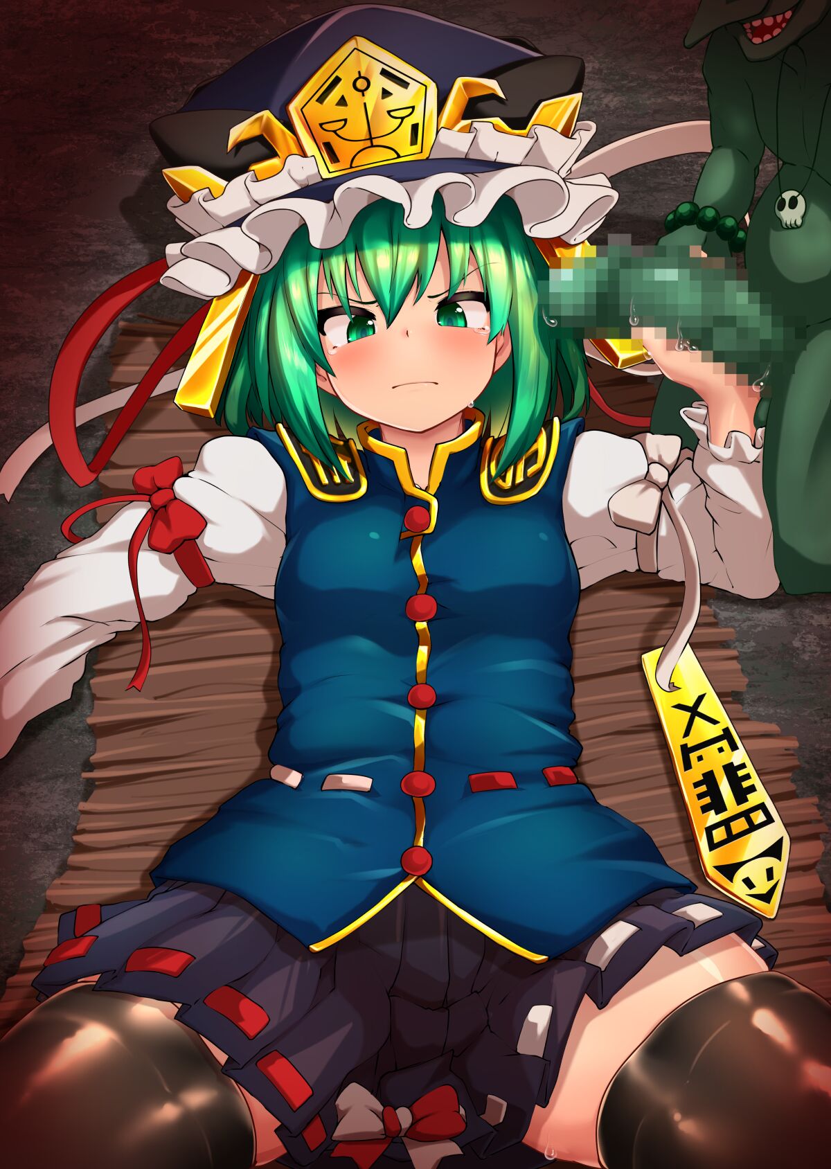 ［Peso］Shiki eiki to goburin（Touhou Project） page 2 full