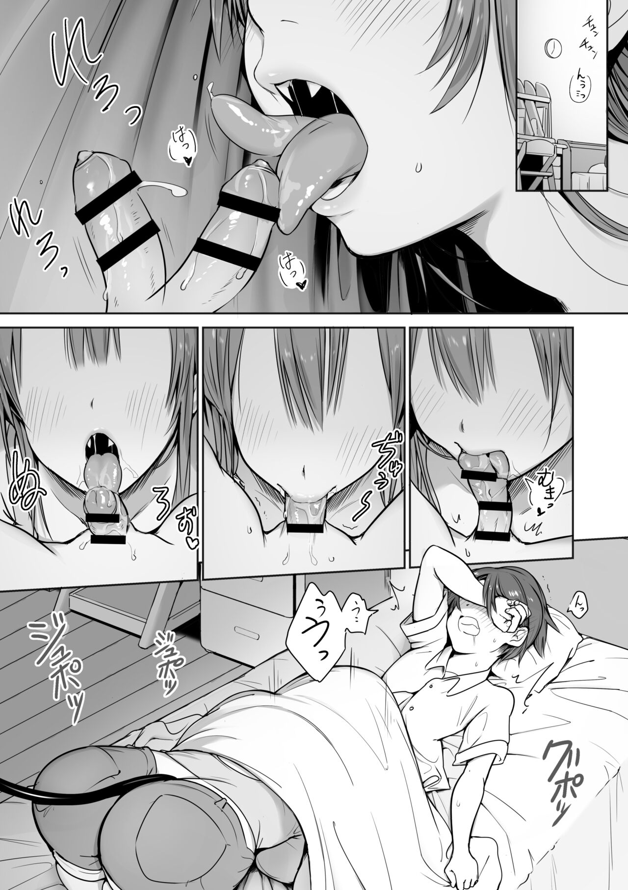 Boku no Ie ni wa Succubus ga Kuru | 우리 집에는 서큐버스가 온다 page 3 full