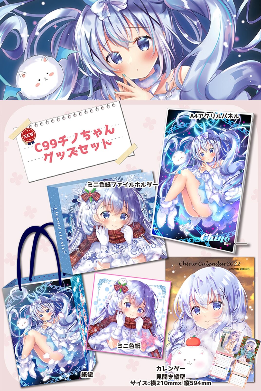 PIXIV りかたん☆ 2022作品合集 page 4 full