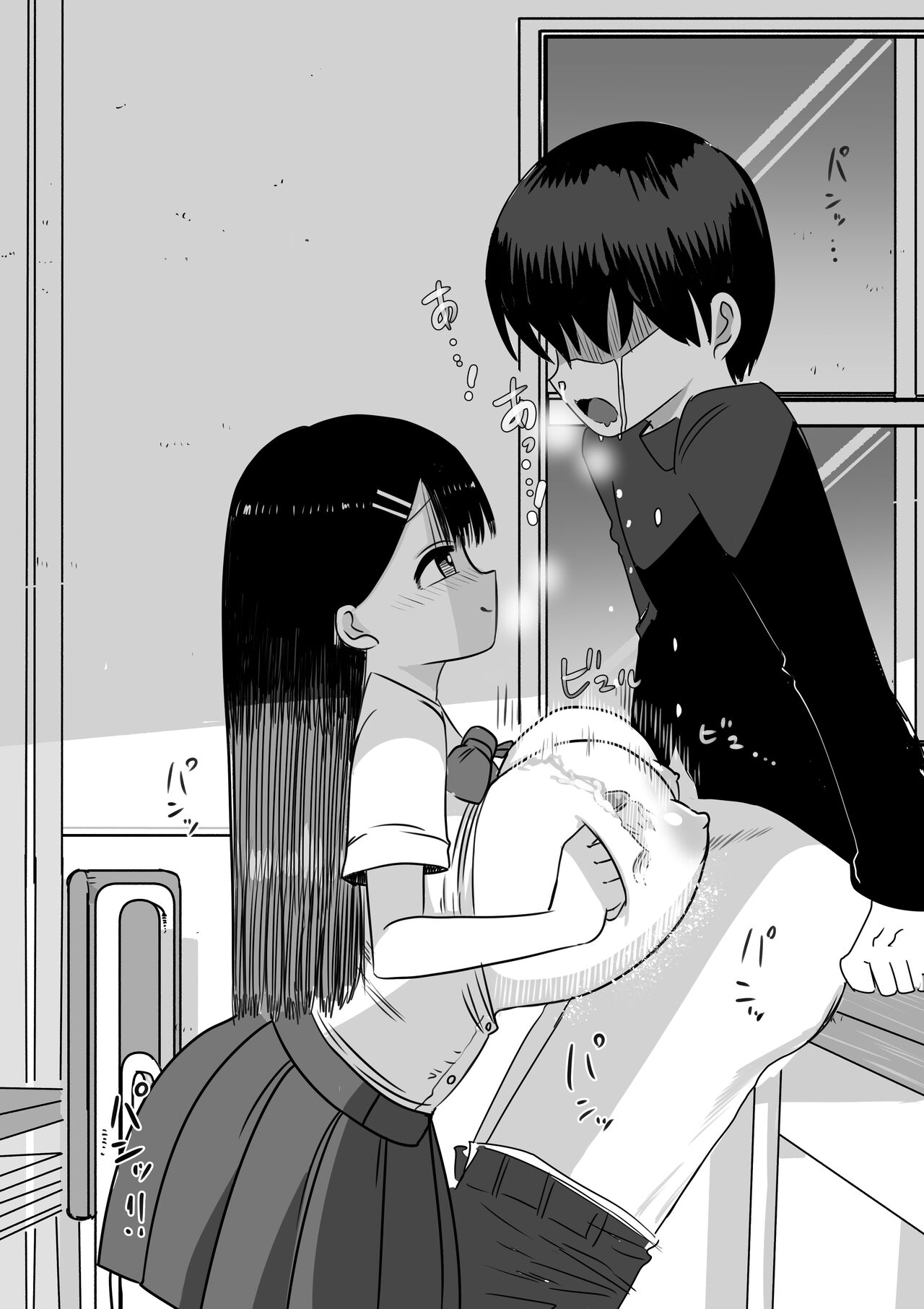Netoraresou de Netorarenai Osananajimi page 8 full
