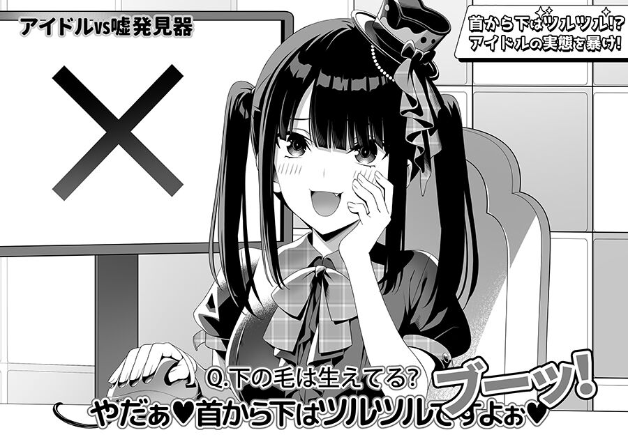 ●PIXIV● 高咲圭介 page 1 full