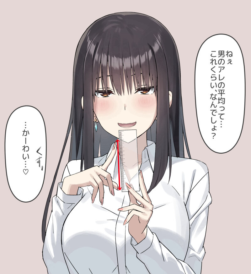 ●PIXIV● 高咲圭介 page 3 full