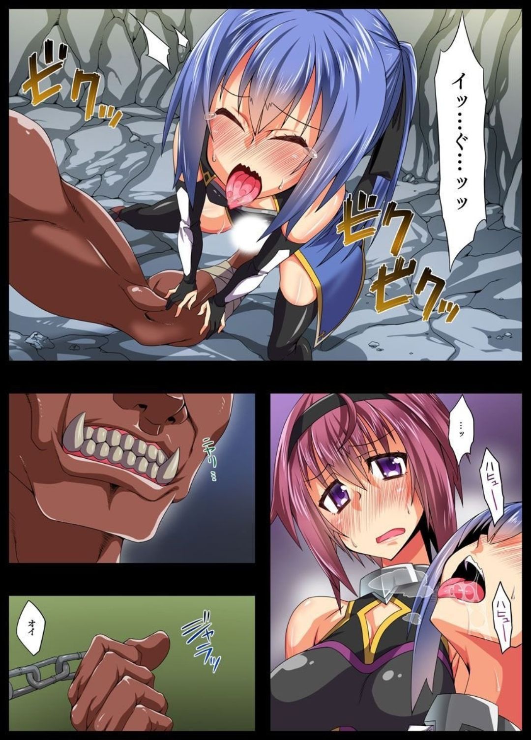 Kyousei Ishukan de  Mesu ni Ochita Kishi page 9 full