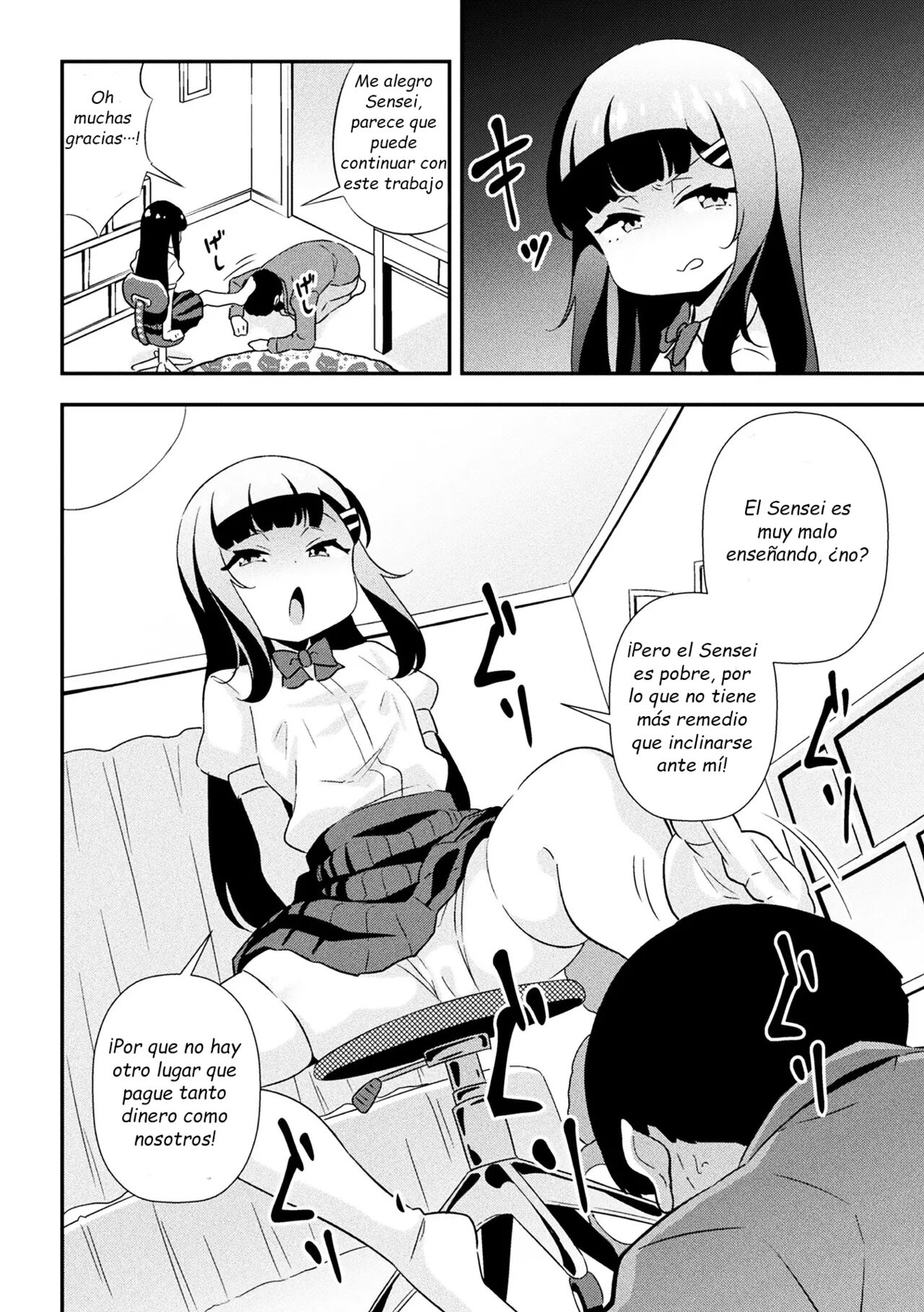 Namaiki Mesugaki Choukyou Nisshi Ch.2 page 3 full