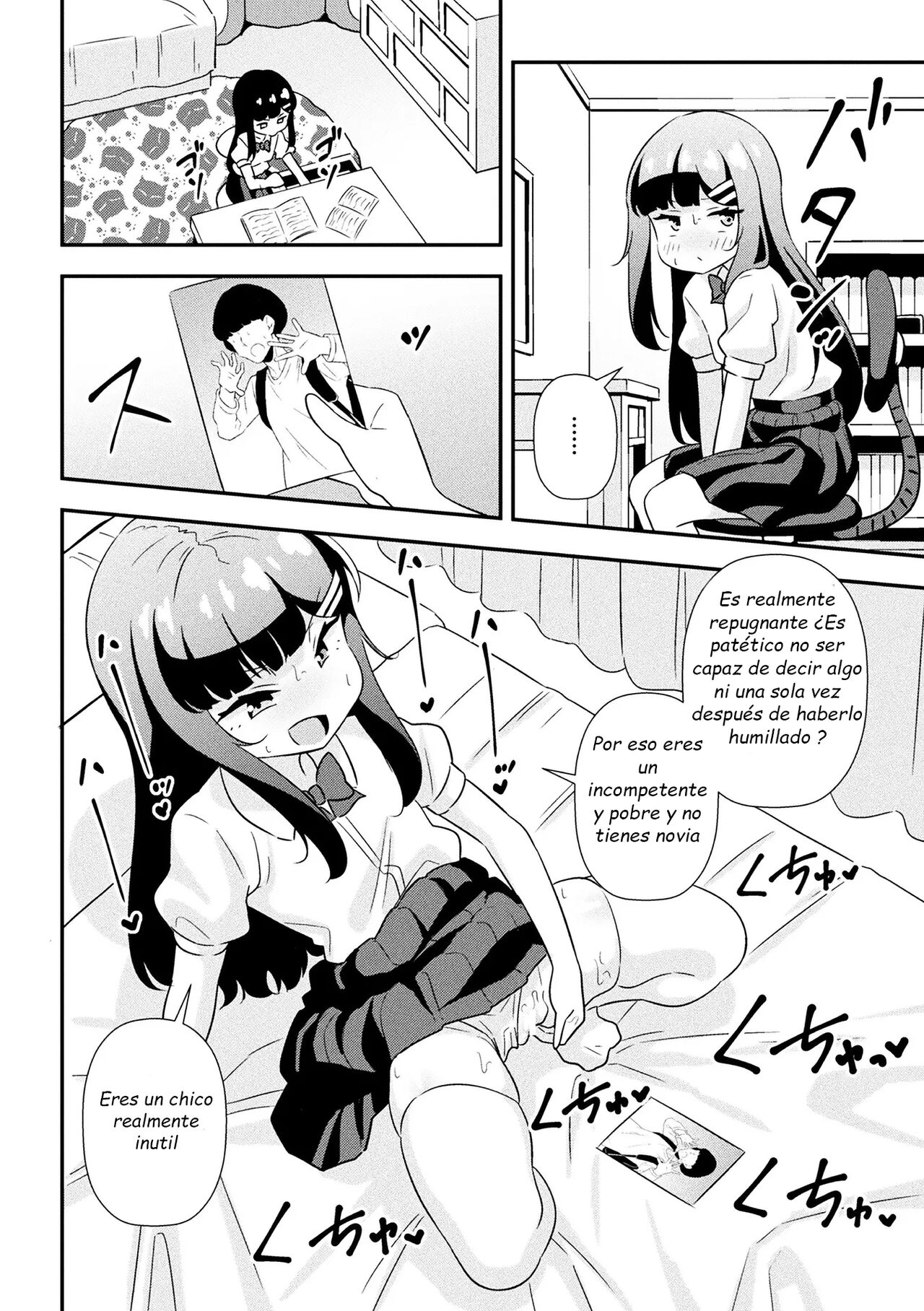 Namaiki Mesugaki Choukyou Nisshi Ch.2 page 5 full
