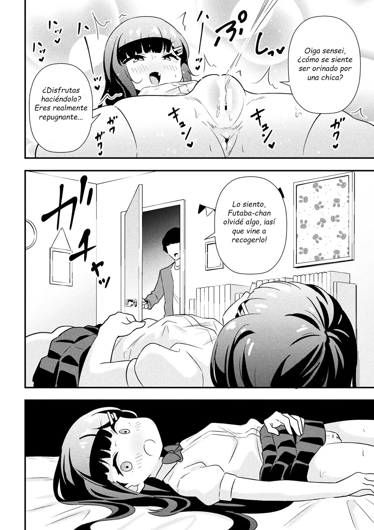 Namaiki Mesugaki Choukyou Nisshi Ch.2 page 7 full
