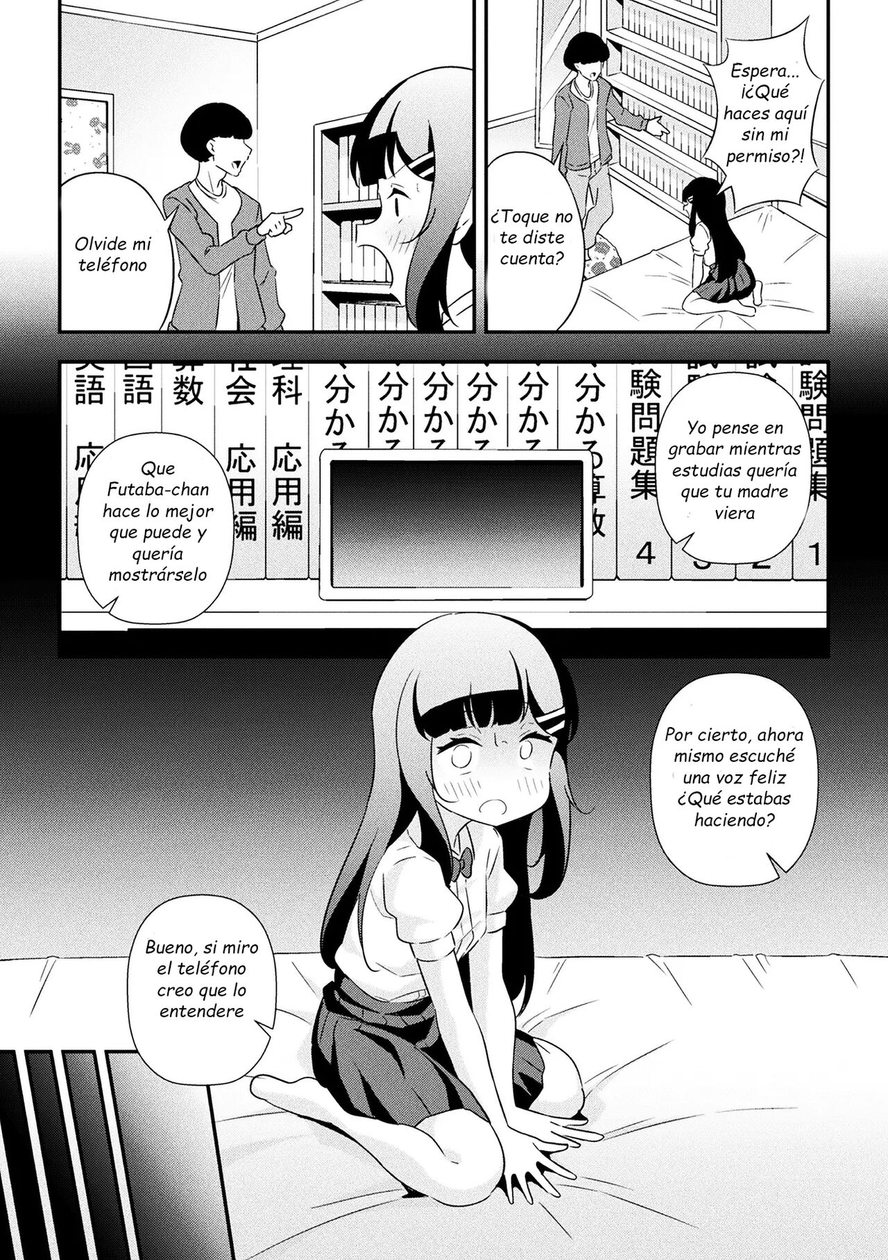 Namaiki Mesugaki Choukyou Nisshi Ch.2 page 8 full