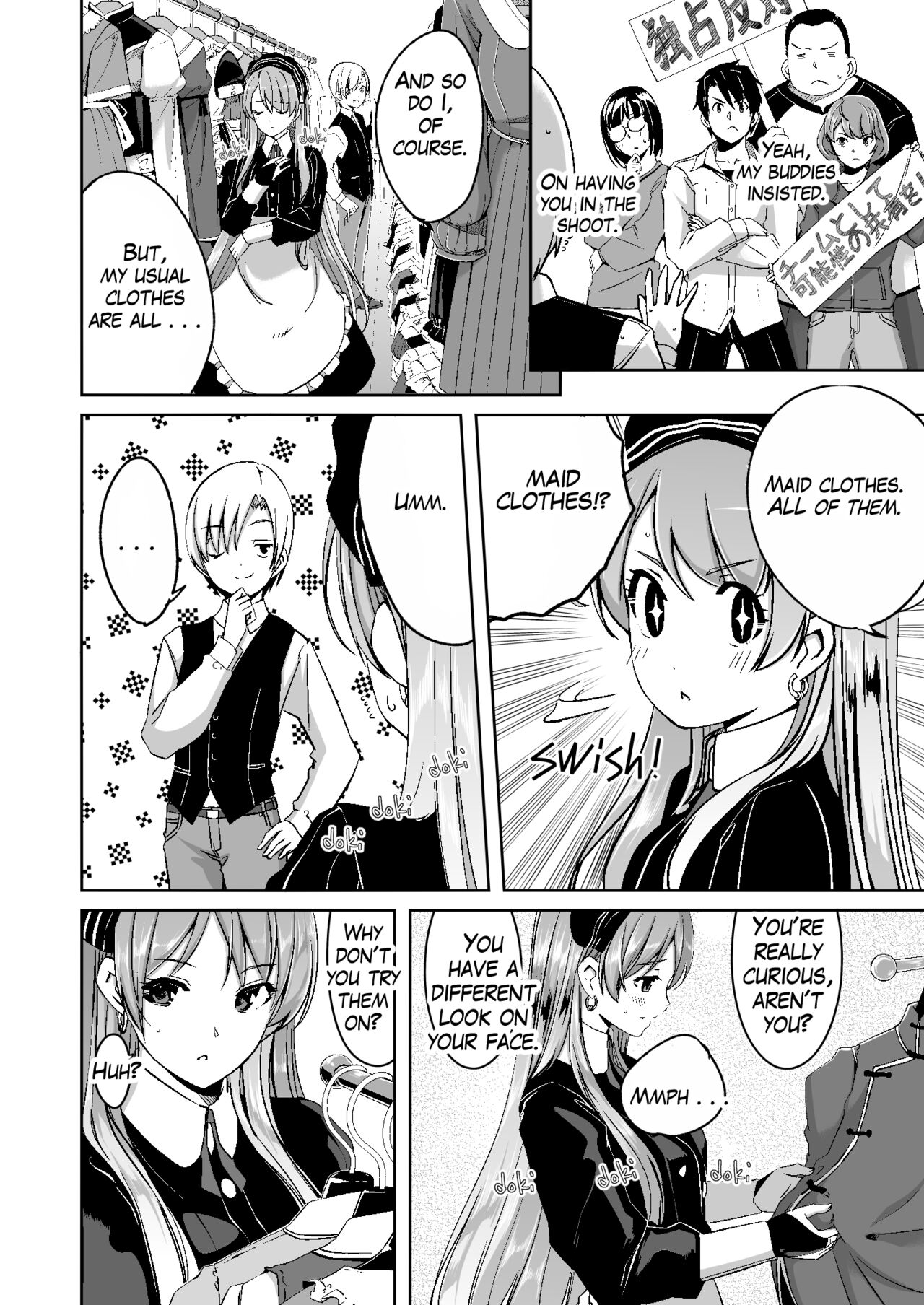 Reika is a my splendid maid #02 page 6 full