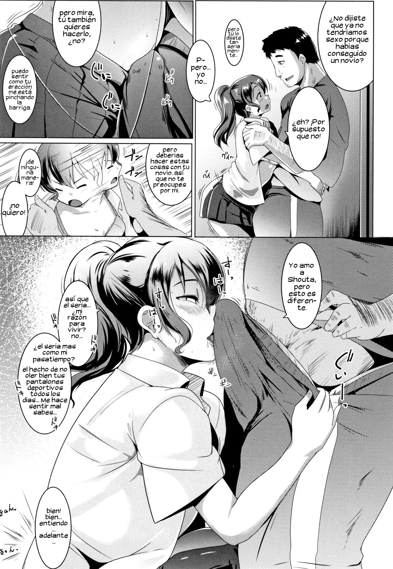 Tsukiichi Bed Mei King page 4 full