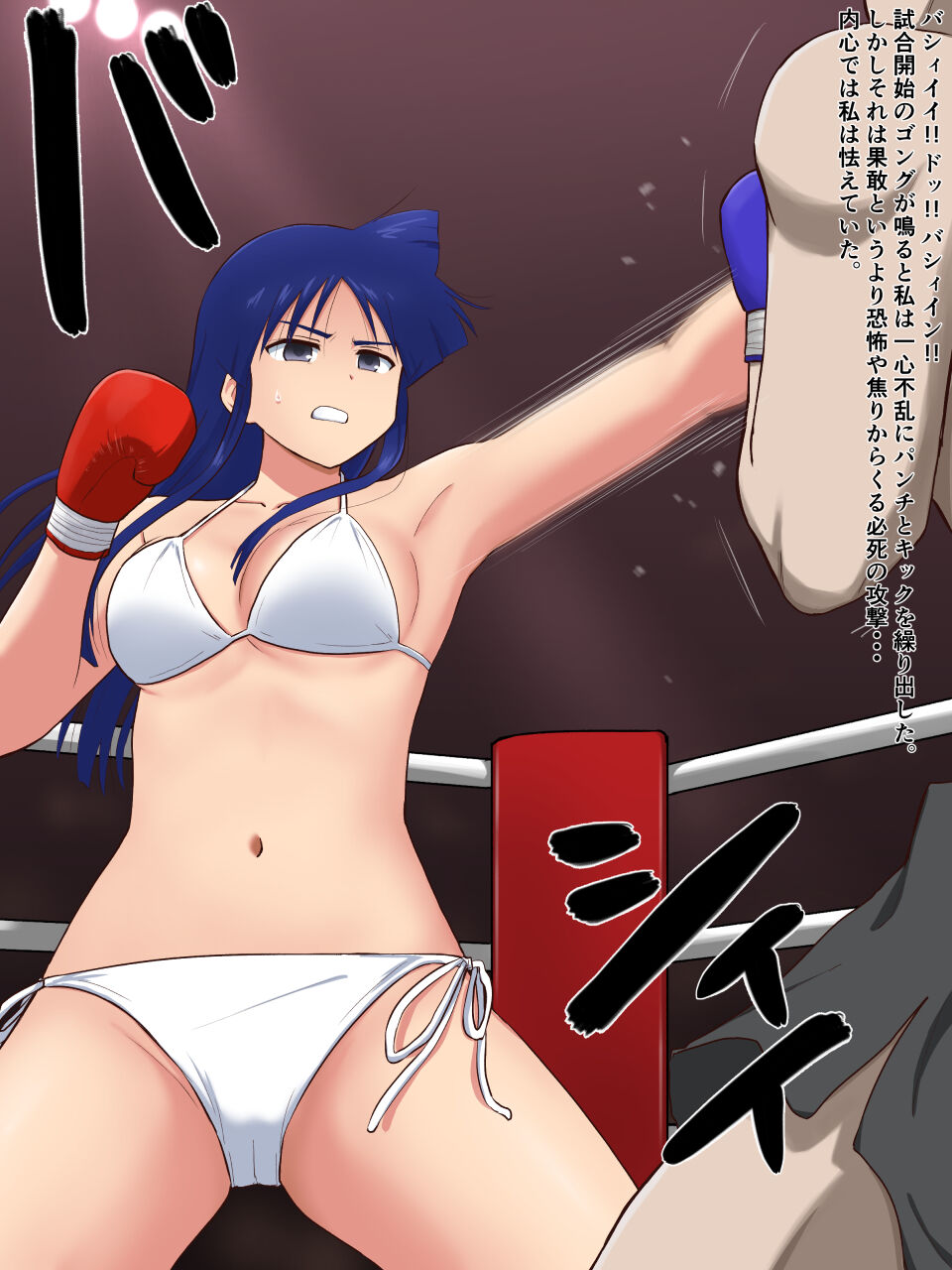 Ura Colosseum 2 ~Aizawa Chizuru Hen~ page 7 full