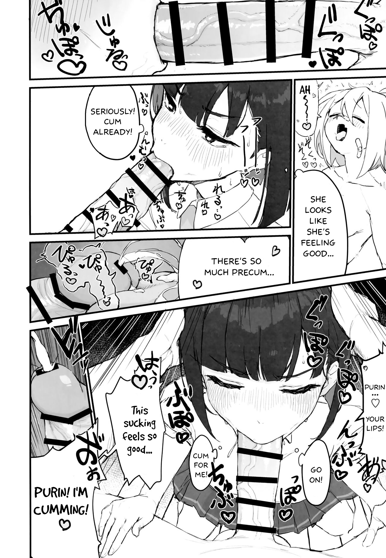 Seishori Oboetate Futanari Chinchin  de Musou Shite iru Self o Zettai ni Tomete Miseru page 7 full