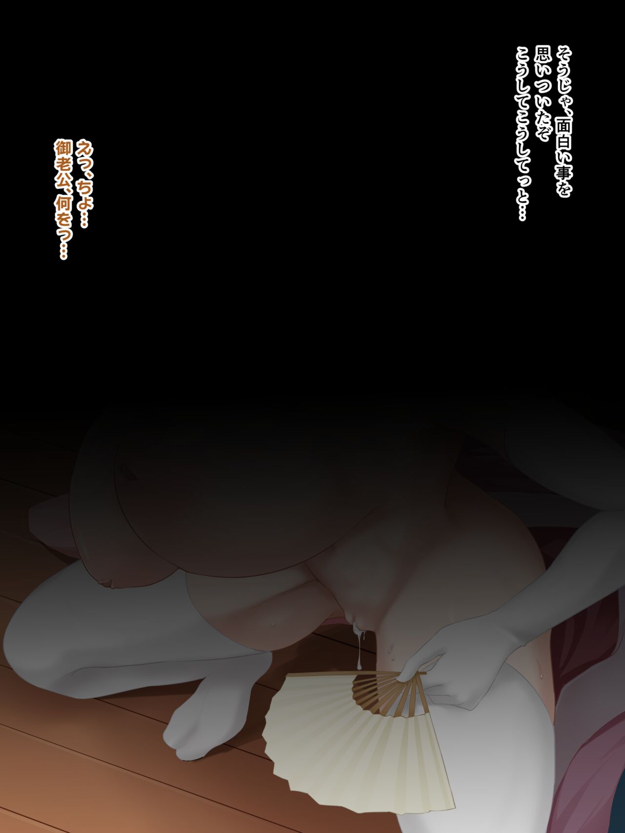 芋丸けんぴ collection page 10 full