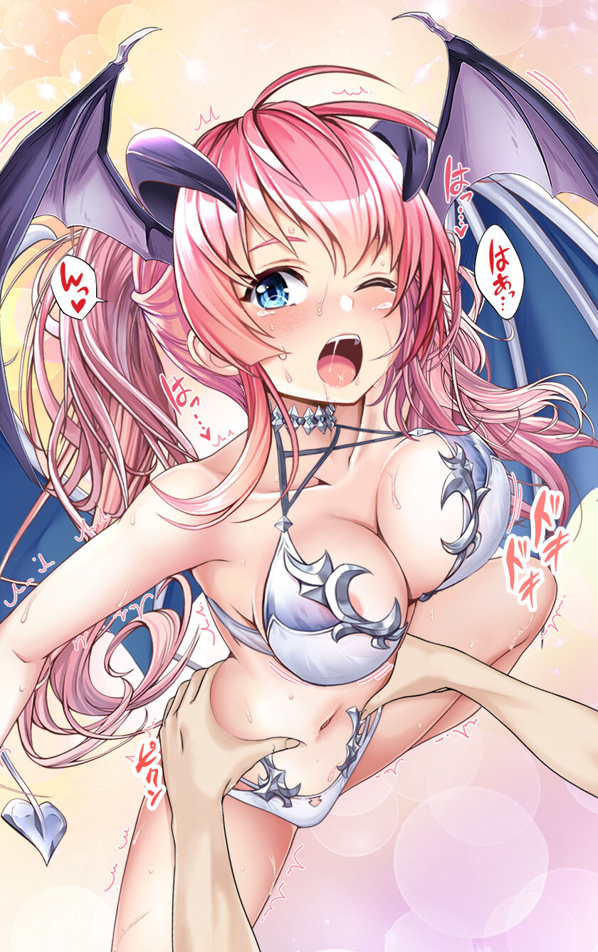 Succubus no Ongaeshi ~Ecchi na Karada de Saikou no Gohoushi~ page 4 full