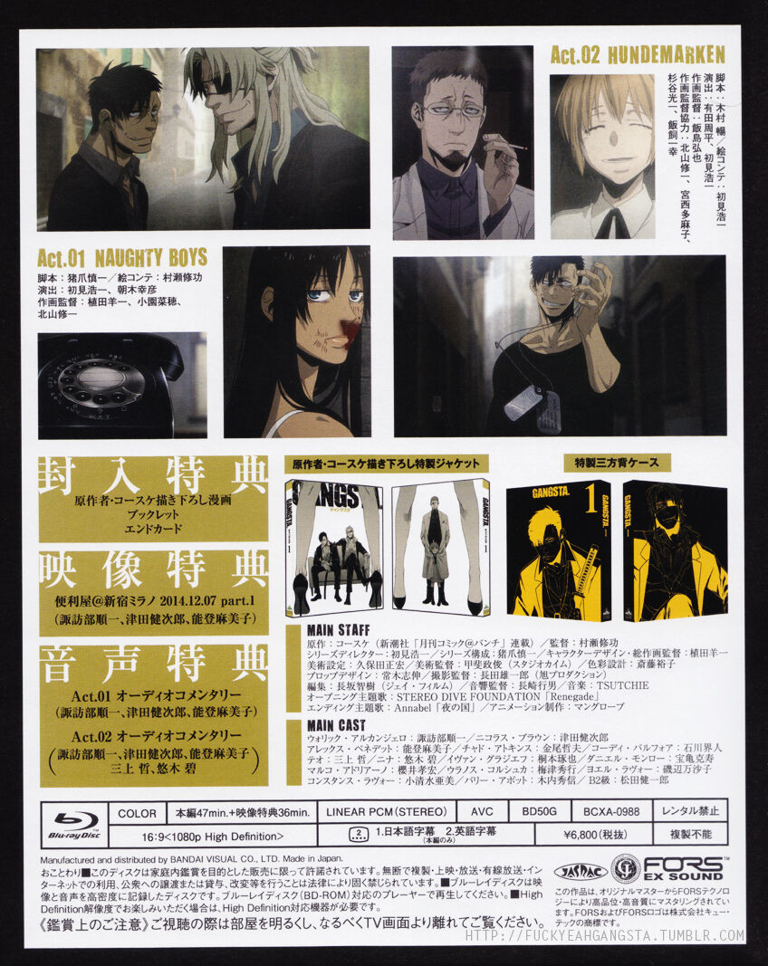 Gangsta. BluRay Content page 4 full