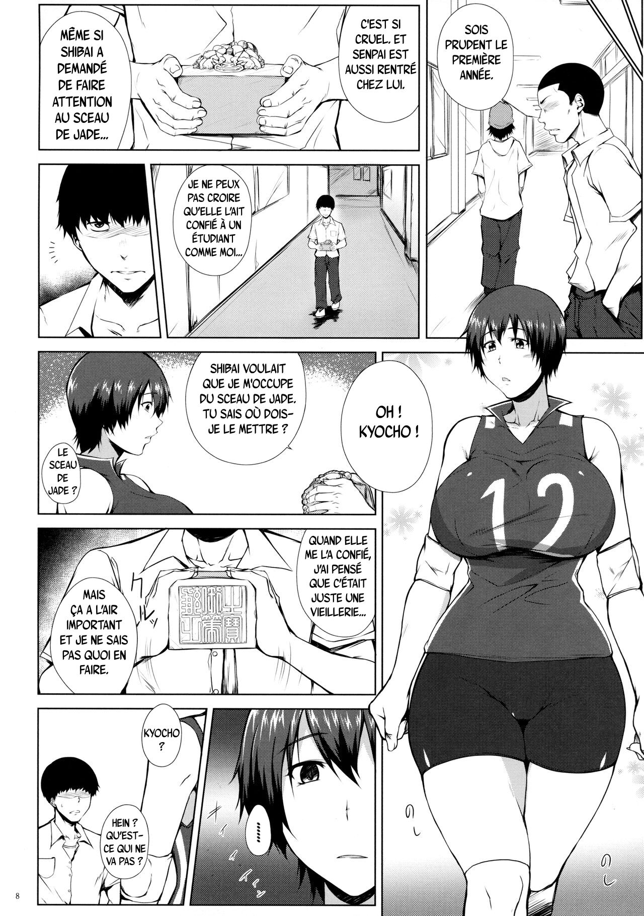 Tousen no Utage | Banquet de mille ans page 7 full